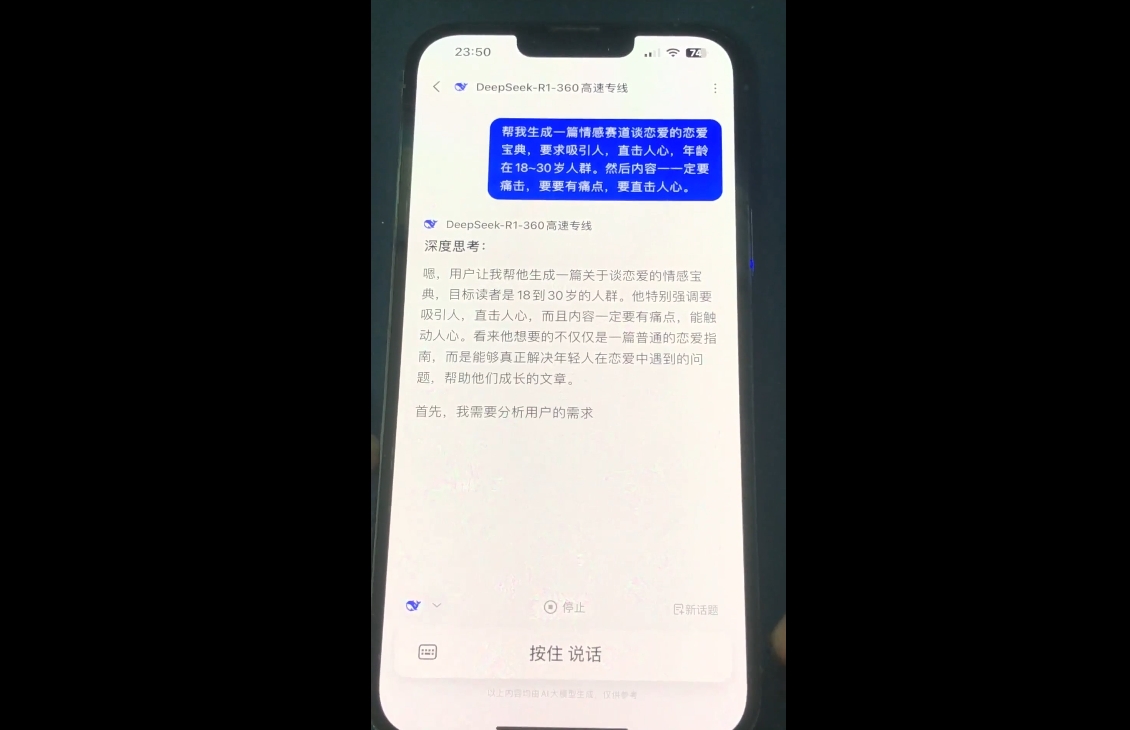 郭老师·全域短视频Ai变现课-轻创网