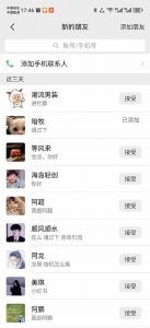 小红书、抖音、视频号全域多平台引流获客，日引目标客户200+，RPA自动...-轻创网