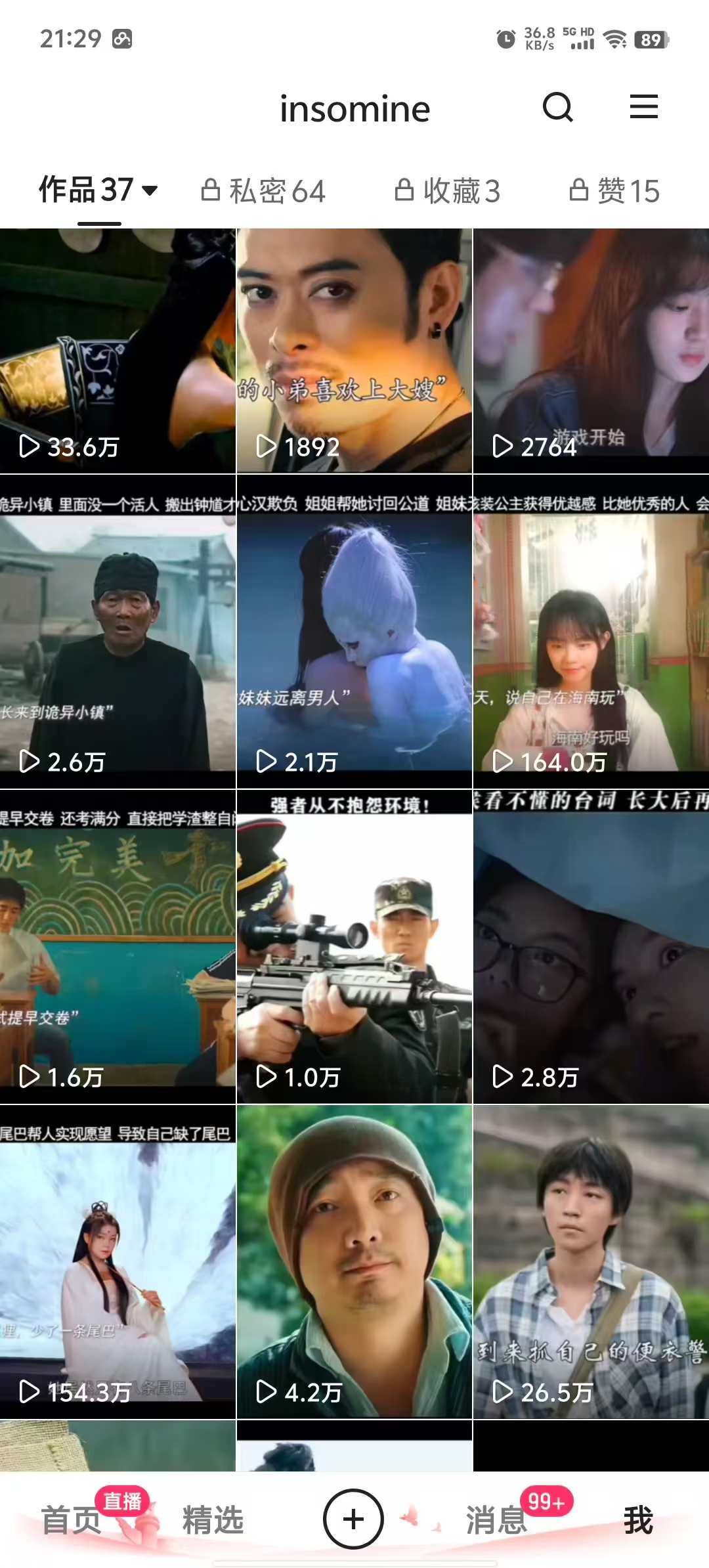 快手最新模板搬运教学，可以搬运任何赛道，有流量，有数据，目前技术很稳定-轻创网