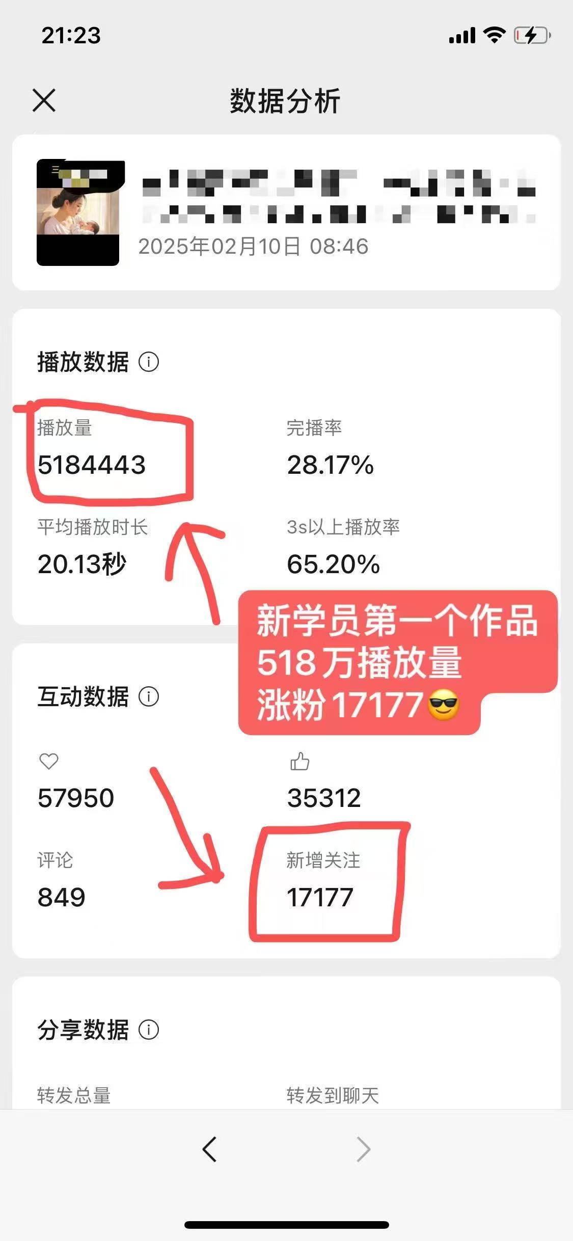 外面卖998的AI短视频教辅资料带货，抖音跟视频号都可以做，快速起号(素材+课程)-轻创网