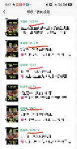 外面卖598视频号广告分成计划，不直播 不卖货 不露脸，只要去发视频都会有收益-轻创网