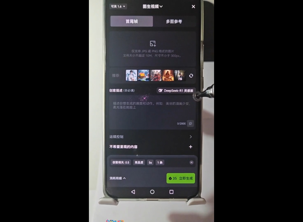 高姐·AI+运营玩转抖音-轻创网