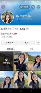 抖音农村少妇起号技术，百分之98不判AI，涨粉快且稳定-轻创网