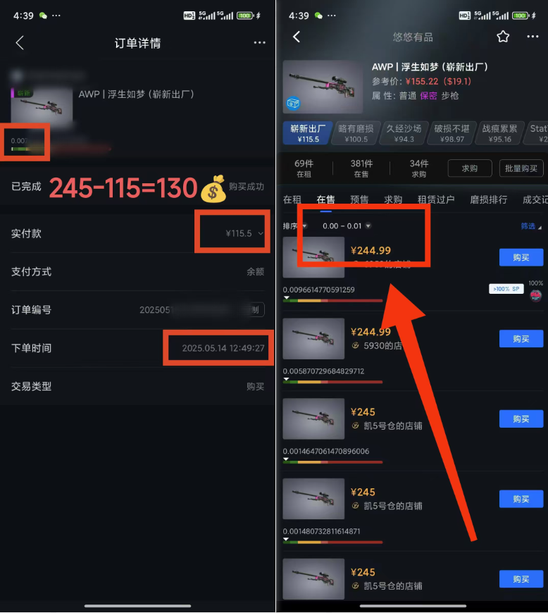 25年CSGO游戏搬砖，全自动挂机，不需要玩游戏，手机操作日入300+。(不…-轻创网