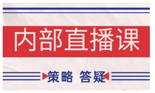 鹿鼎山系列内部课程(更新2025年5月)专注缠论教学，行情分析、学习答疑、机会提示、实操讲解-轻创网