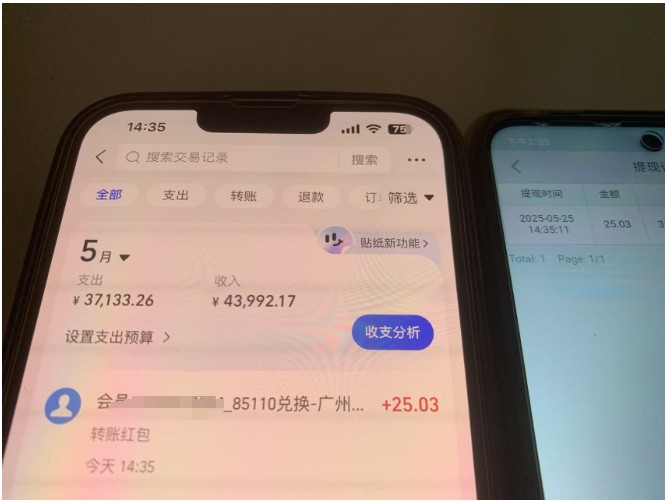 上传截图一单一结算，单号日入20R，支持多号操作的简单搬砖小兼职-轻创网