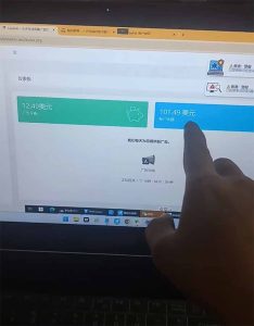 看直播撸美金2.0，无门槛0投入，单日可达1000+，可批量复制-轻创网