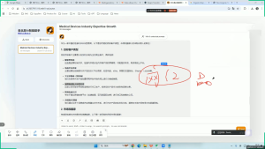 大卫·AI闪电做外贸训练营(更新5月)-轻创网