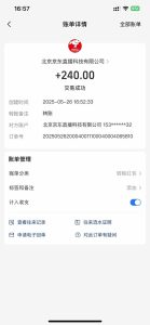 Ai脚本直播挂机单机每天俩小时轻松搞几张，管道收益轻松日入1000+-轻创网