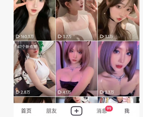 全网独家男粉8.5运营课程，进群+写真+网盘，稳定日入 5张-轻创网