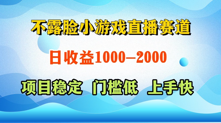 一台电脑在家操作，一天收益1000+ 正规项目，懒人勿扰-轻创网