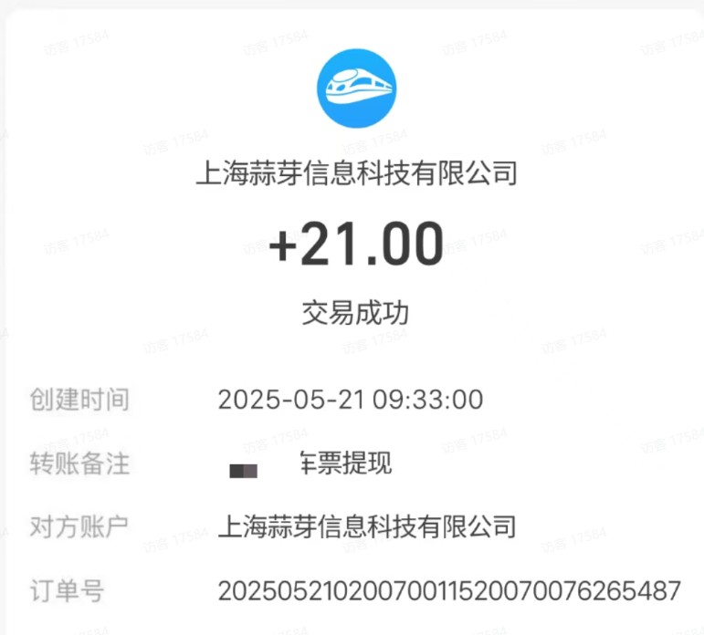 M团截图项目，一单3块！单号一天保底10元，最高30元！2-3分钟即可完成一单-轻创网