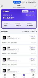 AI工作流一键生成，简笔画心理学，条条爆款，百分百原创，小白5分钟上...-轻创网