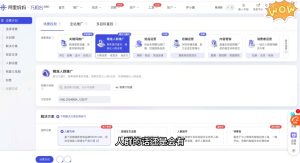 大猫淘差价课程(部分更新5月)-轻创网