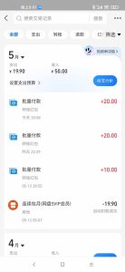 手机每天看看广告就能赚钱，单设备收益40+ 无需养鸡，实测稳定-轻创网