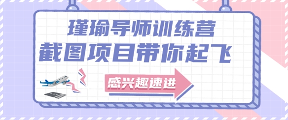 截图任务一单一结，一单0.1-0.33元，实打实能挣到钱的小副业小兼职-轻创网