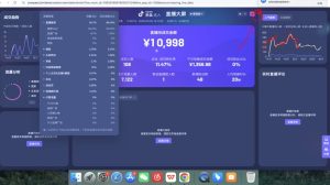 久久疯牛·打造运营型主播(更新5月)-轻创网