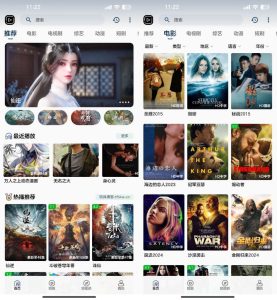 SKAPP SK影视反编译详细教程+源码-轻创网