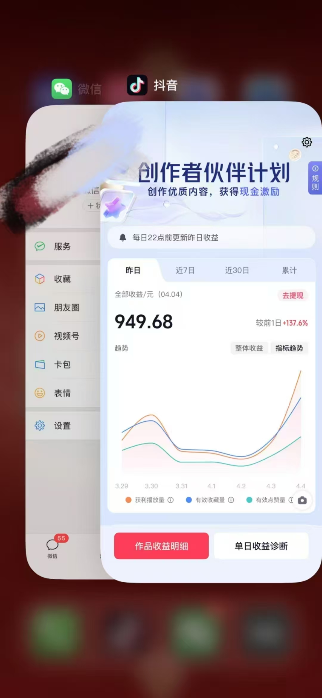 人类科普馆视频制作，抖音最新热门赛道，流量很大，1个月涨粉35W，可过伙伴计划-轻创网