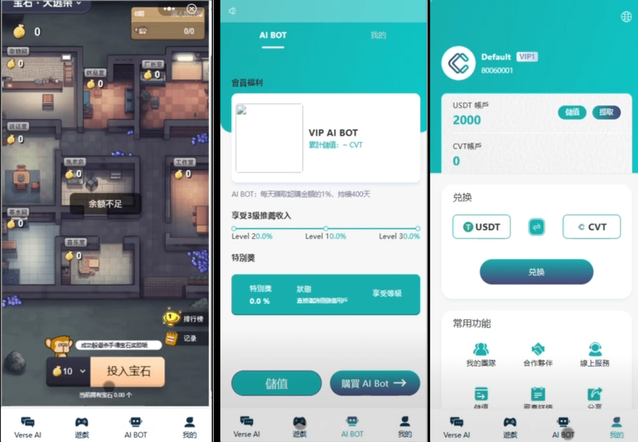 Ai智能游戏绘画机器人-宝石大逃杀游戏/前端vue纯源码+后端Java-轻创网