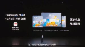 HarmonyOS鸿蒙应用开发基础入门到实战 核心技术及其应用带源码-轻创网