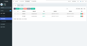 PHP开源广告投放系统网站源码-轻创网