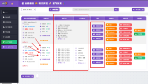 最新双端获取TXL、相册、短信、定位、已安装APP信息系统源码 全开源-轻创网