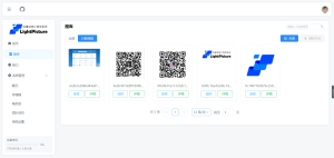 LightPicture图床系统源码-轻创网