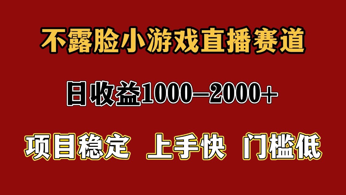 一天收益1000+ 暑假高收益稳定项目-轻创网