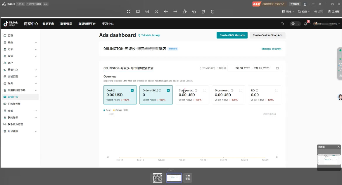 俄罗斯中亚外贸低成本获客流-轻创网