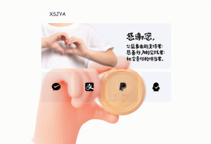 赞助打赏单页HTML源码-轻创网