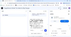 小茗姐姐·AI高效学习和内容生产实战-轻创网