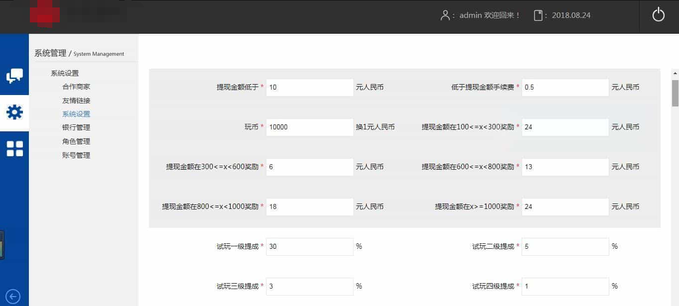 仿欢乐赚 百万盟 聚享游 游戏试玩 打码平台源码-轻创网