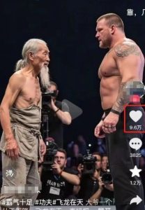 10W+点赞500W播放，用AI制作中国老头和外国拳王格斗视频，条条原创，快速涨粉变现-轻创网