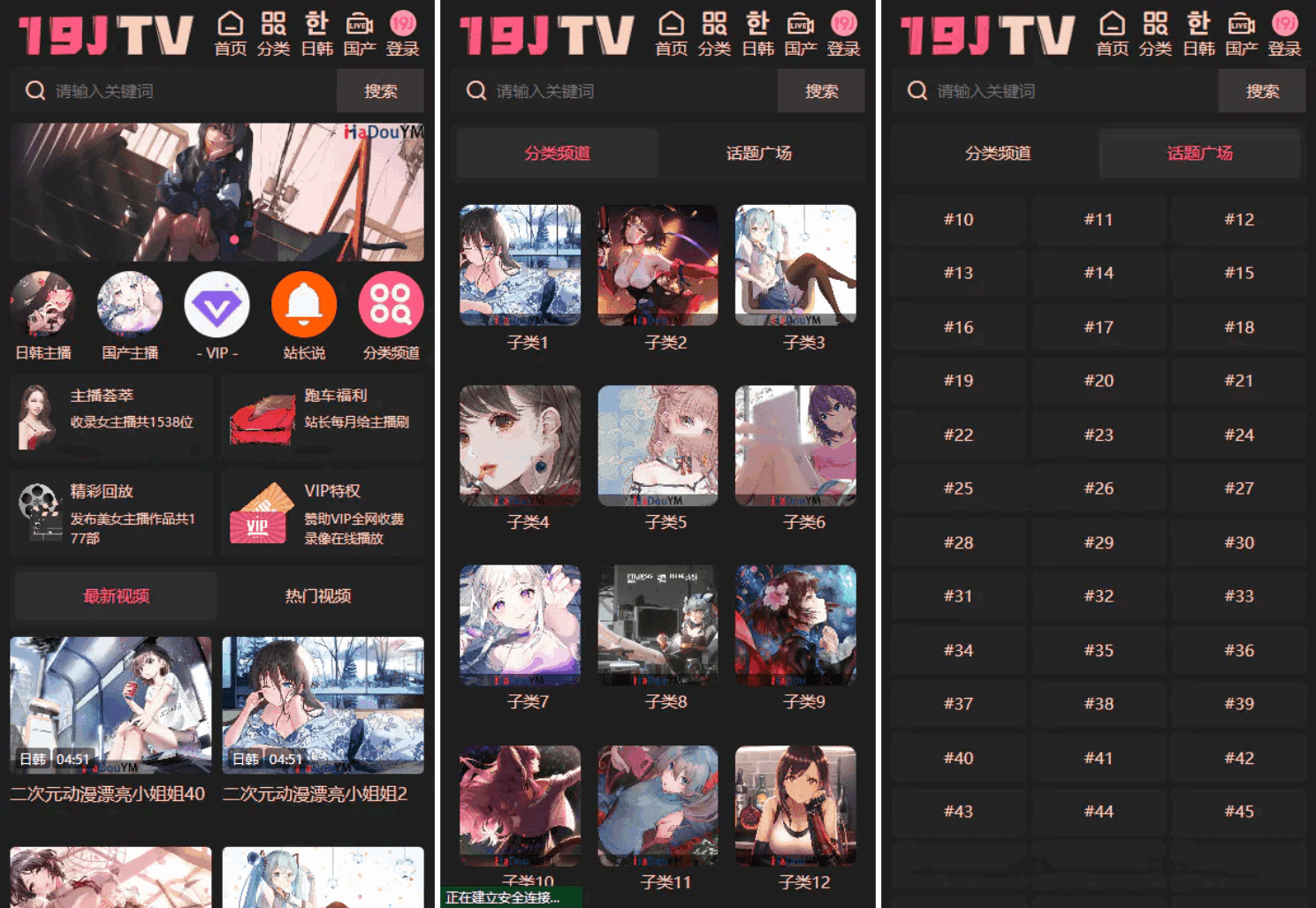 麻豆源码#麻豆H5影视源码主题模版下载 苹果CMS V10版-轻创网