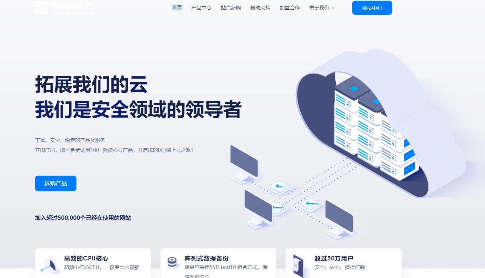 智简魔方财务模版 | MfQloud模板 简约设计-轻创网