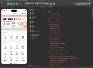微信实用工具箱集合小程序源码-轻创网