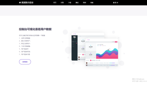 彩虹聚合登录系统 首页简约模板源码-轻创网