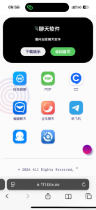 导航下载页自适应源码-带后台-附带搭建教程-轻创网