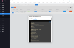 最新SF授权系统源码 全开源无加密v5.2版本-轻创网