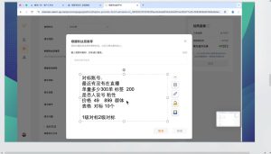 渔财老师·2025蝴蝶号付费投流豆豆打法-轻创网