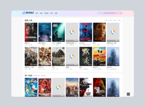 首涂第四十四套 苹果CMS V10模板源码-轻创网
