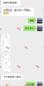 AI+公众号，每天十分钟，轻松日入1000+-轻创网