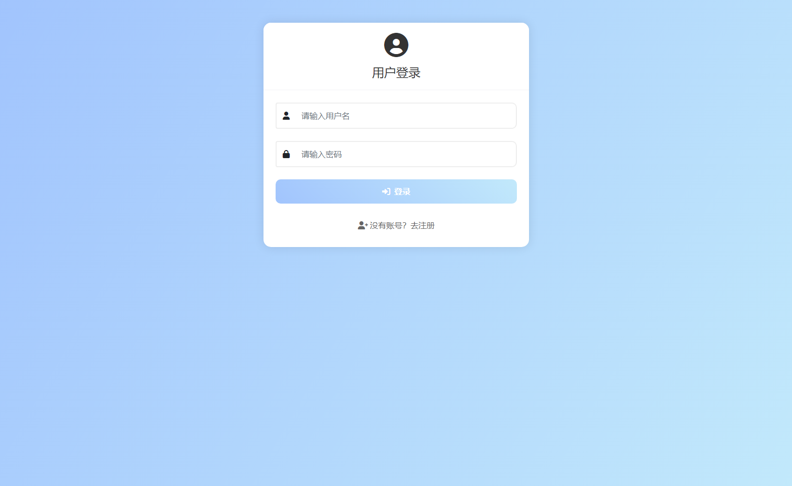 PHP最新在线聊天系统源码-轻创网
