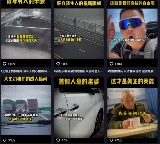 抖音纪录片热点事件视频制作教学，可过伙伴计划，多平台分发撸收益-轻创网
