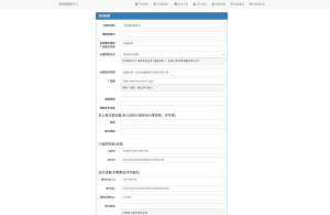 二开新版微信发卡小程序列表版源码_支持流量主功能-轻创网