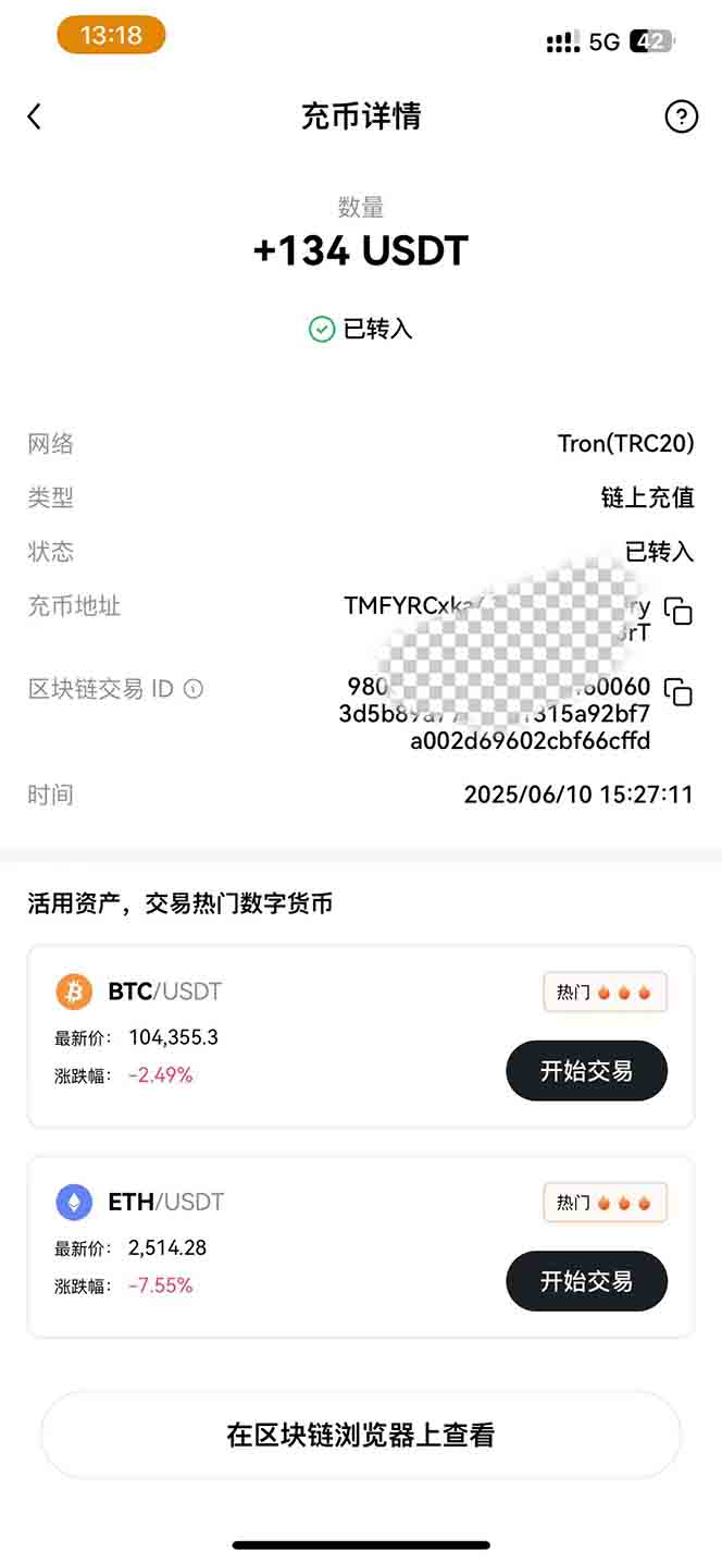 图片[2]-影视录制电脑挂机单机每天300+管道收益轻松日入1000+可矩阵无限放大-轻创网
