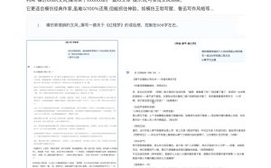 AI写作全链路：DeepSeek结构化Prompt+飞书多维表打造爆款内容体系-轻创网