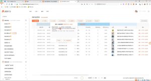 涂涂老师·淘宝无货源创业系列课(产品上架+定经营方)-轻创网