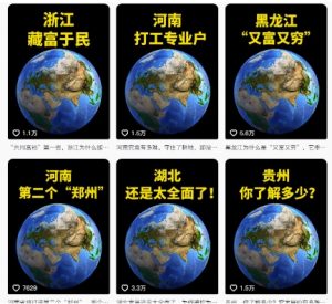 抖音点赞超高赛道，AI地理科普视频制作，简单易懂，可进抖音独家精选-轻创网